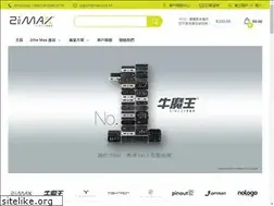 Sites similar to 2themax.com.hk