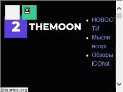 Sites similar to 2themoon.space