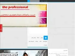 Sites similar to 2theprofessional.blogspot.com
