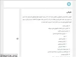 Sites similar to 2ti.ir