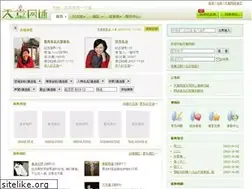 Sites similar to 2tiantang.net