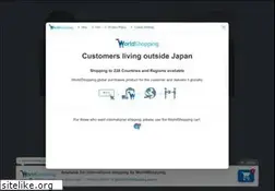Sites similar to 2tight.jp