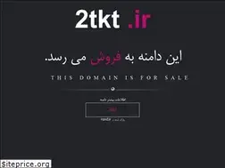 Sites similar to 2tkt.ir