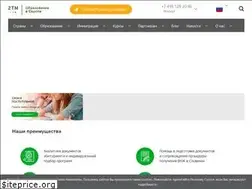 Sites similar to 2tm.si