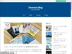 Sites similar to 2tomman.net