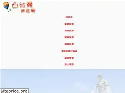 Sites similar to 2twn.com.tw