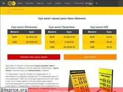 Sites similar to 2u.com.ua