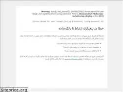 Sites similar to 2ul.ir
