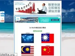 Sites similar to 2umall.com