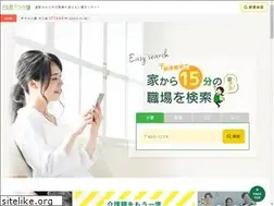 Sites similar to 2upjob.com