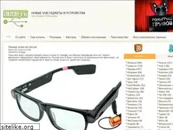 Sites similar to 2usb.ru