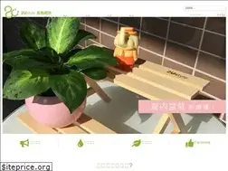 Sites similar to 2ustyle.com