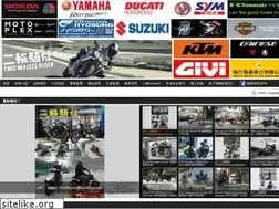 Sites similar to 2w-rider.com
