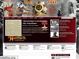 Sites similar to 2w.su
