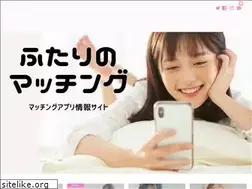 Sites similar to 2wed.jp