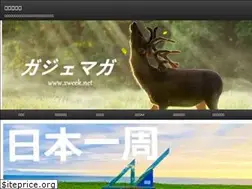 Sites similar to 2week.net