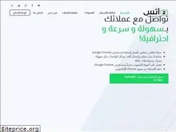Sites similar to 2whats.com