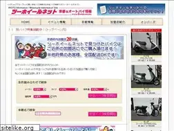Sites similar to 2wheel-net.com