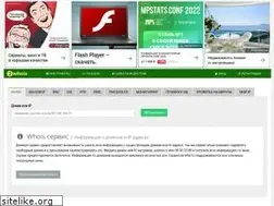 Sites similar to 2whois.ru