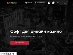 Sites similar to 2winpower.com