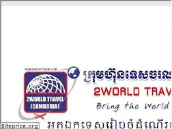 Sites similar to 2worldtravel.com