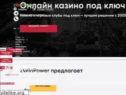 Sites similar to 2wpower.com