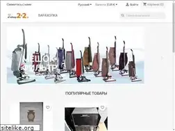 Sites similar to 2x2.lv