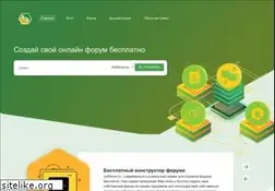 Sites similar to 2x2forum.ru