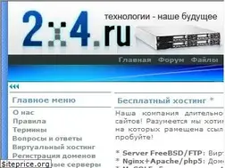 Sites similar to 2x4.ru