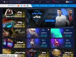 Sites similar to 2xbet.club