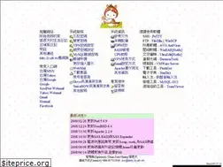 Sites similar to 2y.idv.tw