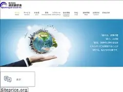 Sites similar to 2yak.jp