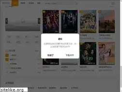 Sites similar to 2yjw.com