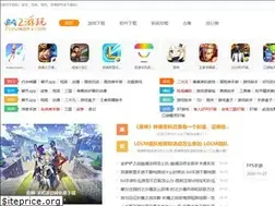 Sites similar to 2youwan.com