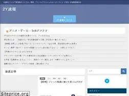 Sites similar to 2ysokuhou.com