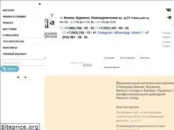 Sites similar to 3-akkorda.ru