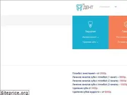 Sites similar to 3-dent.ru