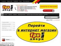 Sites similar to 3-dveri.ru