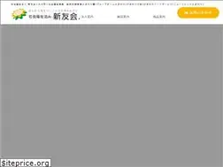 Sites similar to 3-flower.jp