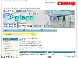 Sites similar to 3-glass.com