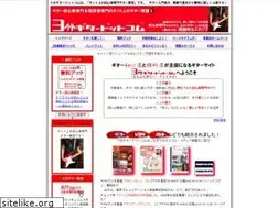 Sites similar to 3-guitar.com