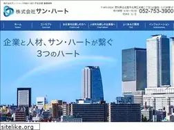 Sites similar to 3-heart.co.jp