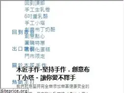 Sites similar to 3-kagoshima.com
