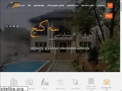 Sites similar to 3-konj.ir