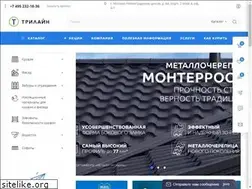Sites similar to 3-line.ru