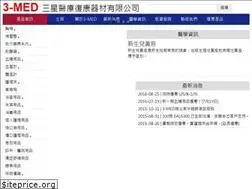 Sites similar to 3-med.hk