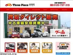Sites similar to 3-piece.jp