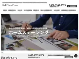 Sites similar to 3-place.com