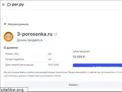 Sites similar to 3-porosenka.ru