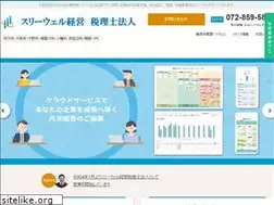 Sites similar to 3-wel.com